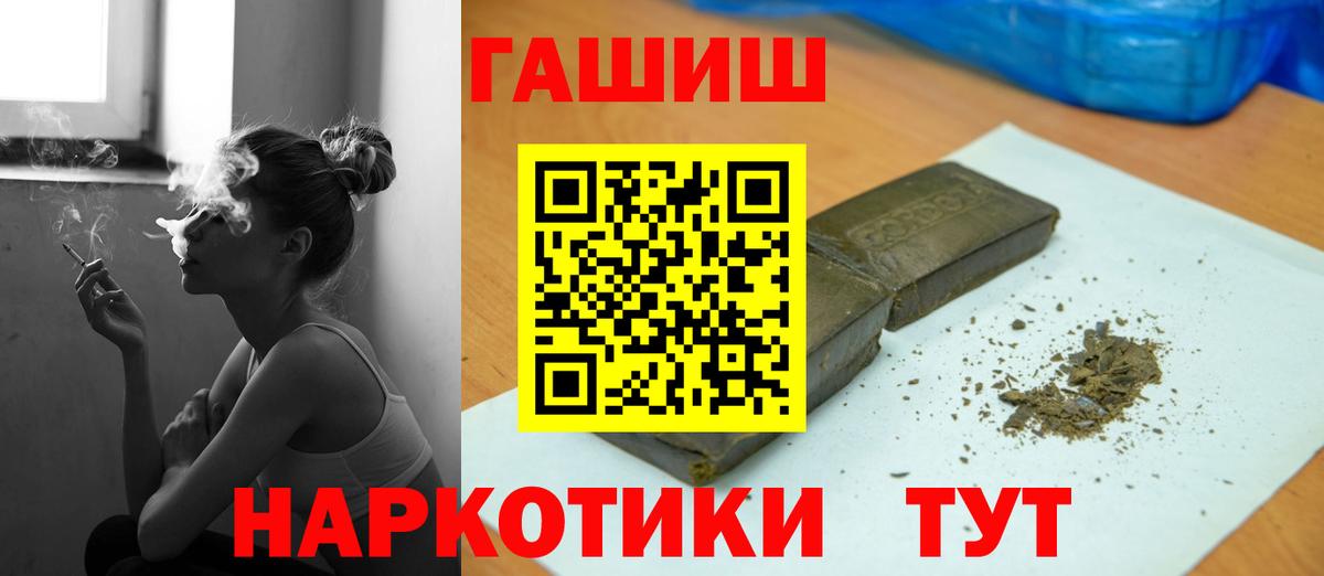 ГАШИШ Ice-O-Lator Заводоуковск