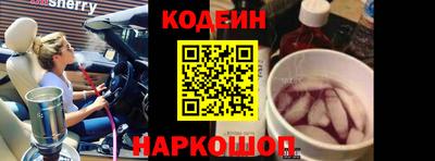 синтетический гашиш Чебаркуль