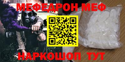синтетический гашиш Чебаркуль