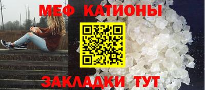 синтетический гашиш Чебаркуль