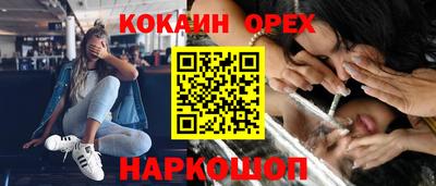 экстази Чебоксары