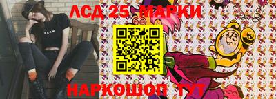 синтетический гашиш Чебаркуль