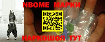 синтетический гашиш Чебаркуль