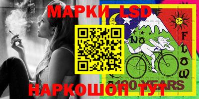 синтетический гашиш Чебаркуль