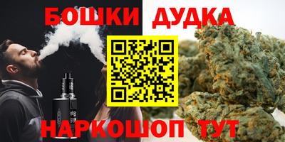 синтетический гашиш Чебаркуль