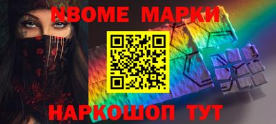 mix Чапаевск