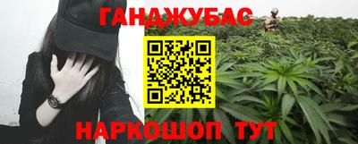 синтетический гашиш Чебаркуль