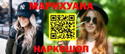 синтетический гашиш Чебаркуль