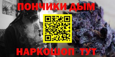 синтетический гашиш Чебаркуль