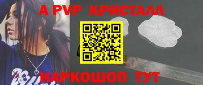синтетический гашиш Чебаркуль
