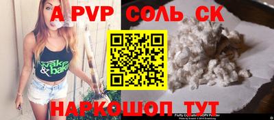 mix Чапаевск