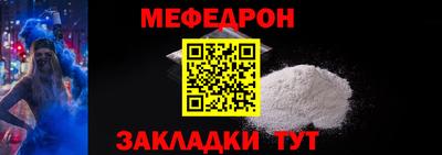 синтетический гашиш Чебаркуль
