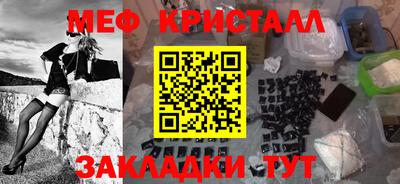 синтетический гашиш Чебаркуль