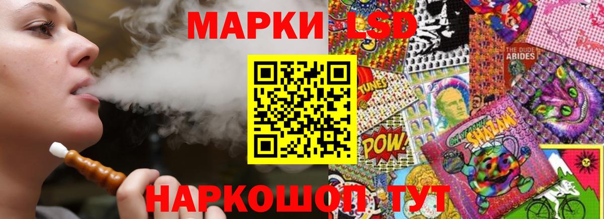 Лсд 25 экстази кислота Заводоуковск