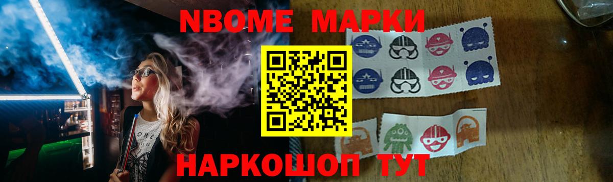 Заводоуковск  LSD-25 экстази кислота  Вход с VPN  LSD-25 экстази ecstasy 