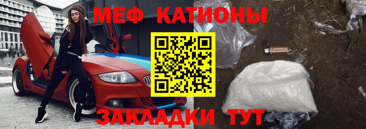МЕФ мука Заводоуковск