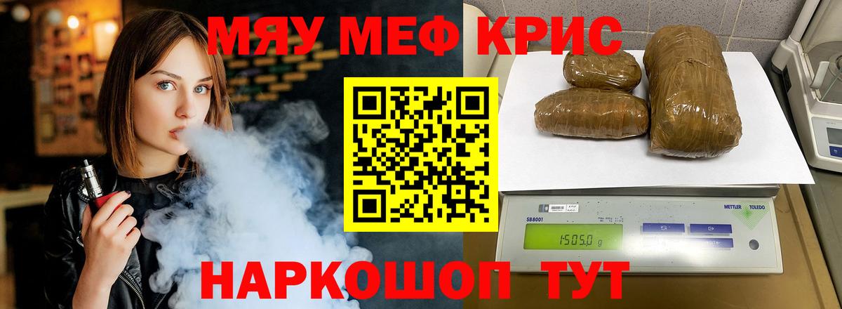 Мефедрон  Вход с VPN  МЕФ 4 MMC  Заводоуковск  МЕФ VHQ 