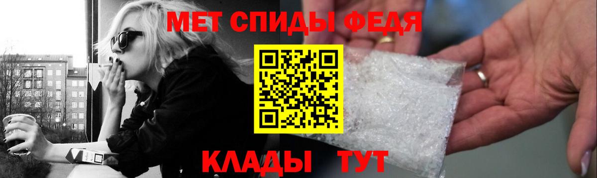 Заводоуковск  Метамфетамин винт  Вход с VPN 