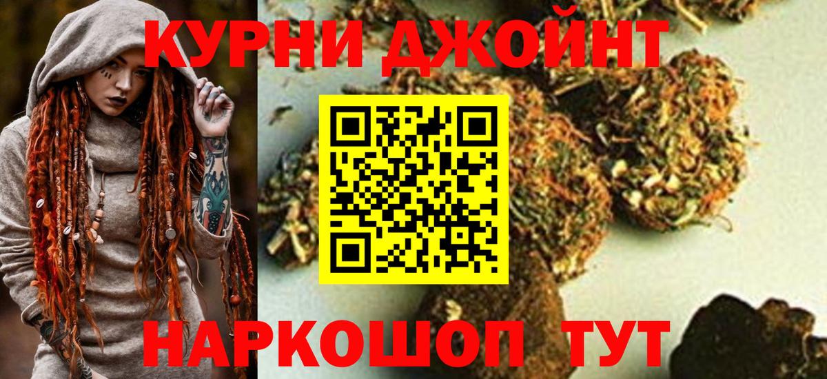 МАРИХУАНА Amnesia  Вход с VPN  Заводоуковск  Бошки марихуана SATIVA & INDICA  Бошки Шишки SATIVA & INDICA  Канабис семена 